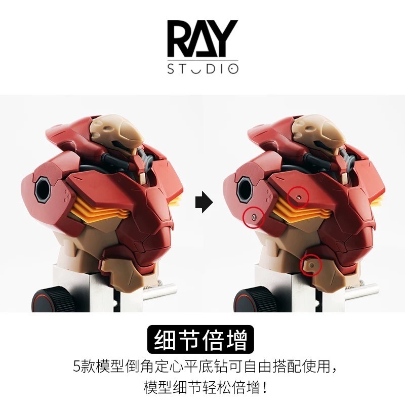(Pandainn) Ray的模型世界 倒角平底鑽 鑽頭 細節改造 模型用 ray-細節圖4