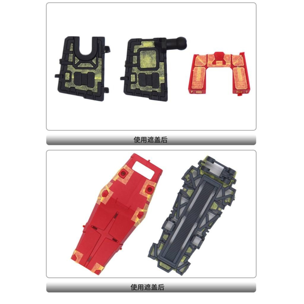 (Pandainn) 預購 RG RX-78-2 鋼彈 初鋼 2.0 專用 預裁切膠帶 模型用-細節圖5