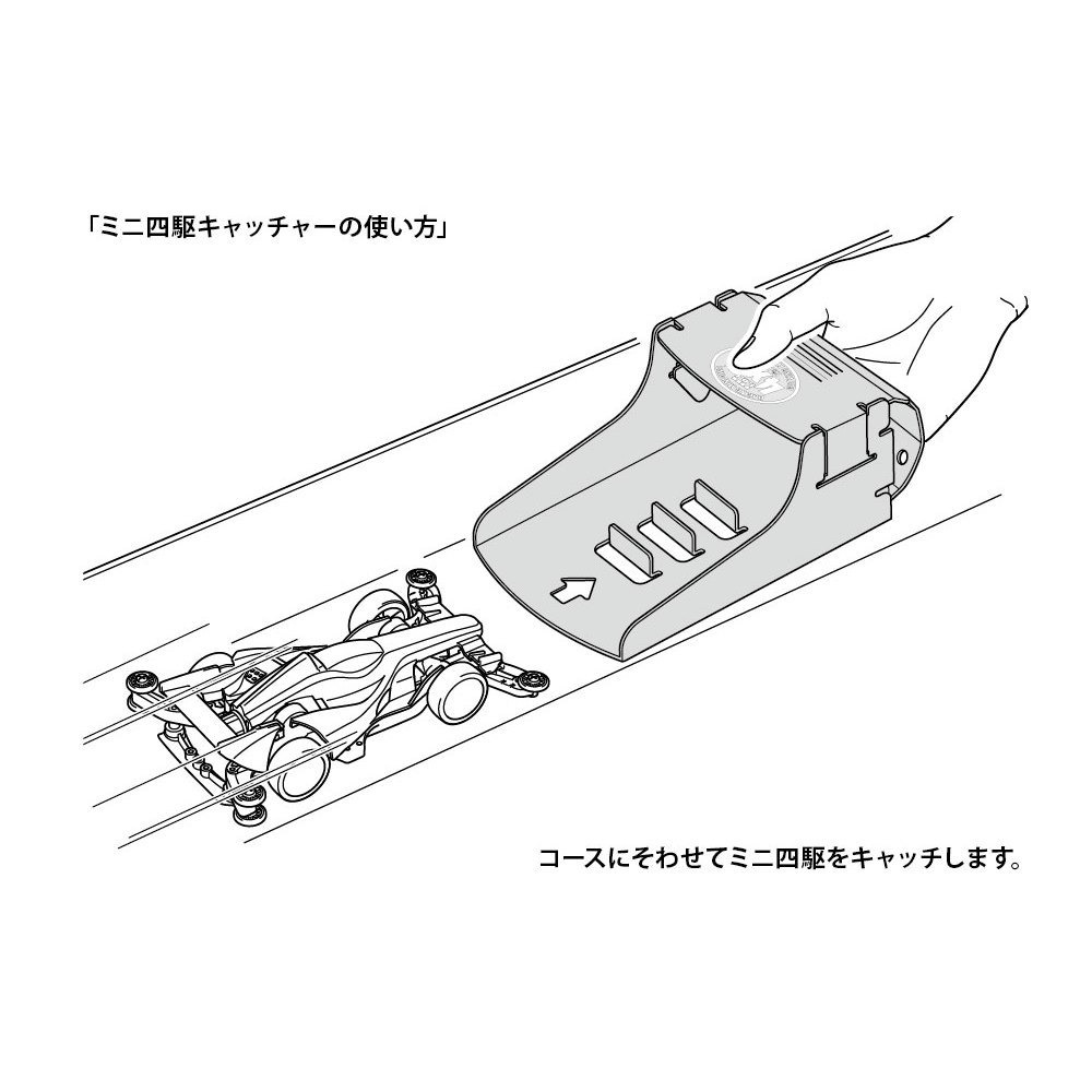 (Pandainn) 田宮 Tamiya 95669 黑色接車盒 限定版 30週年 接車盒 FC 四驅車 軌道車-細節圖2