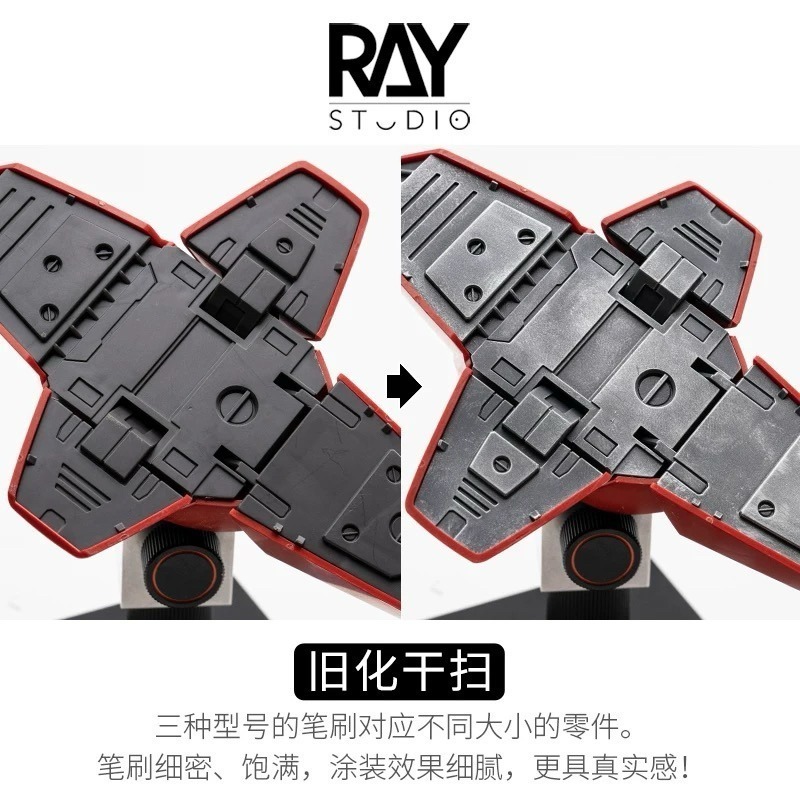 (Pandainn) Ray的模型世界 乾掃筆 模型 舊化-細節圖2