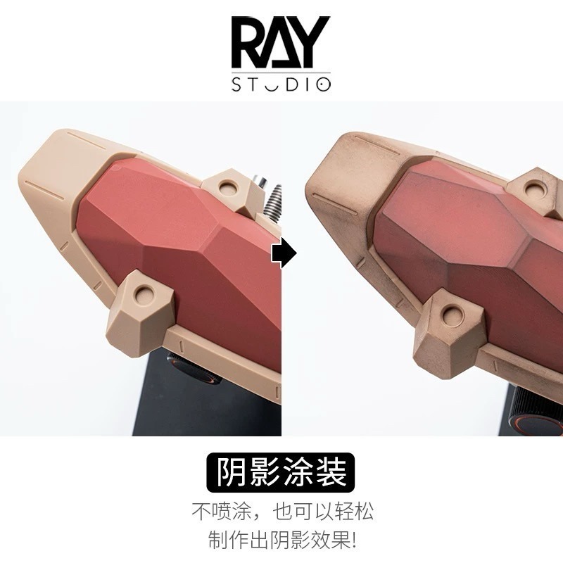 (Pandainn) Ray的模型世界 乾掃筆 模型 舊化-細節圖4