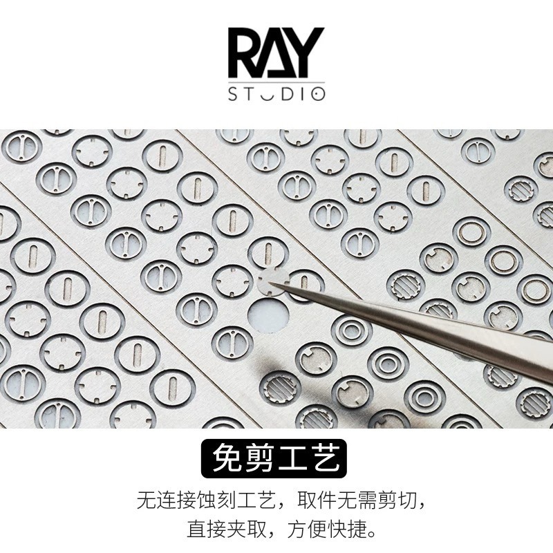 (Pandainn) Ray的模型世界 金屬蝕刻片 細節改造 蝕刻片 鋼彈 ray-細節圖4
