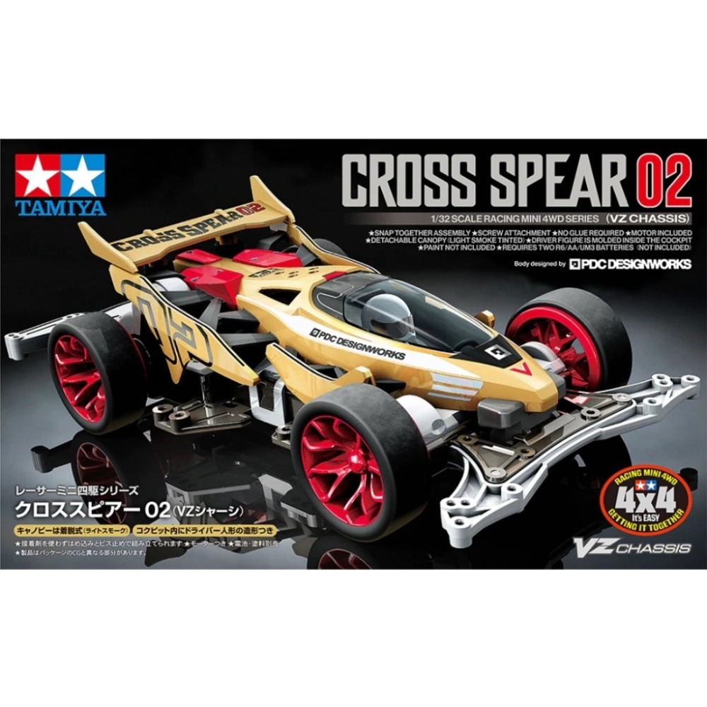 (Pandainn) 田宮 Tamiya 18104 CROSS 02 VZ 底盤 四驅車 軌道車-規格圖3