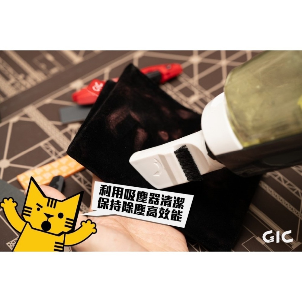 (Pandainn) 現貨 GIC GP04 除塵靜電布 除塵布 GP-04 除塵 模型-細節圖6