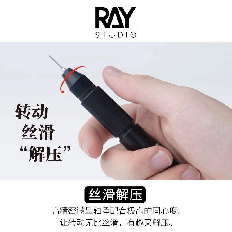 (Pandainn) Ray的模型世界 手鑽 鑽頭 刻線針 ray-細節圖3