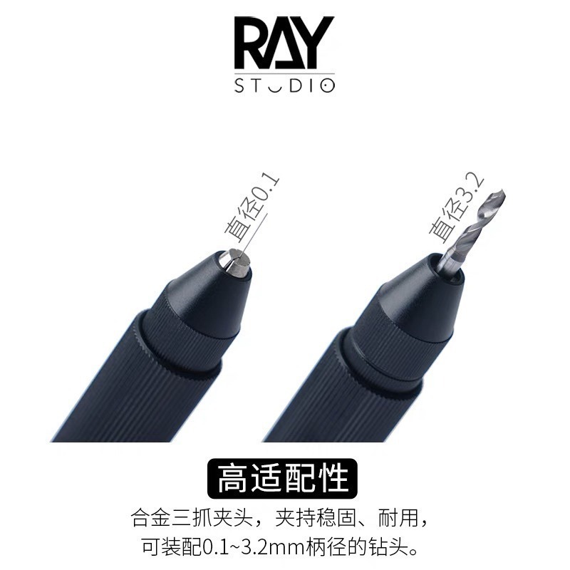 (Pandainn) Ray的模型世界 手鑽 鑽頭 刻線針 ray-細節圖4