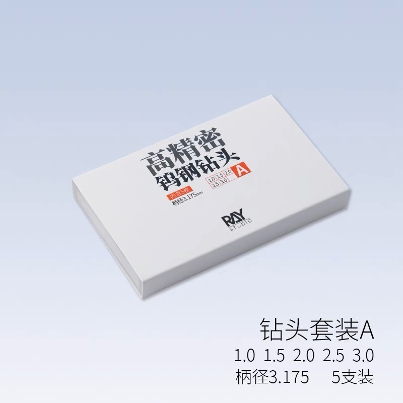 (Pandainn) Ray的模型世界 手鑽 鑽頭 刻線針 ray-規格圖5