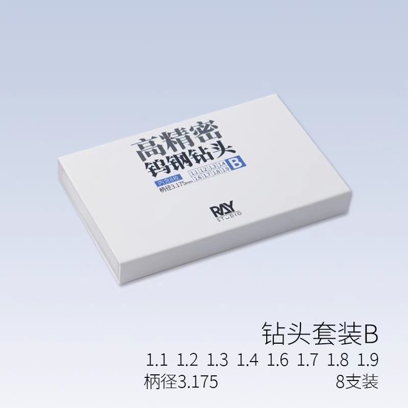 (Pandainn) Ray的模型世界 手鑽 鑽頭 刻線針 ray-規格圖5