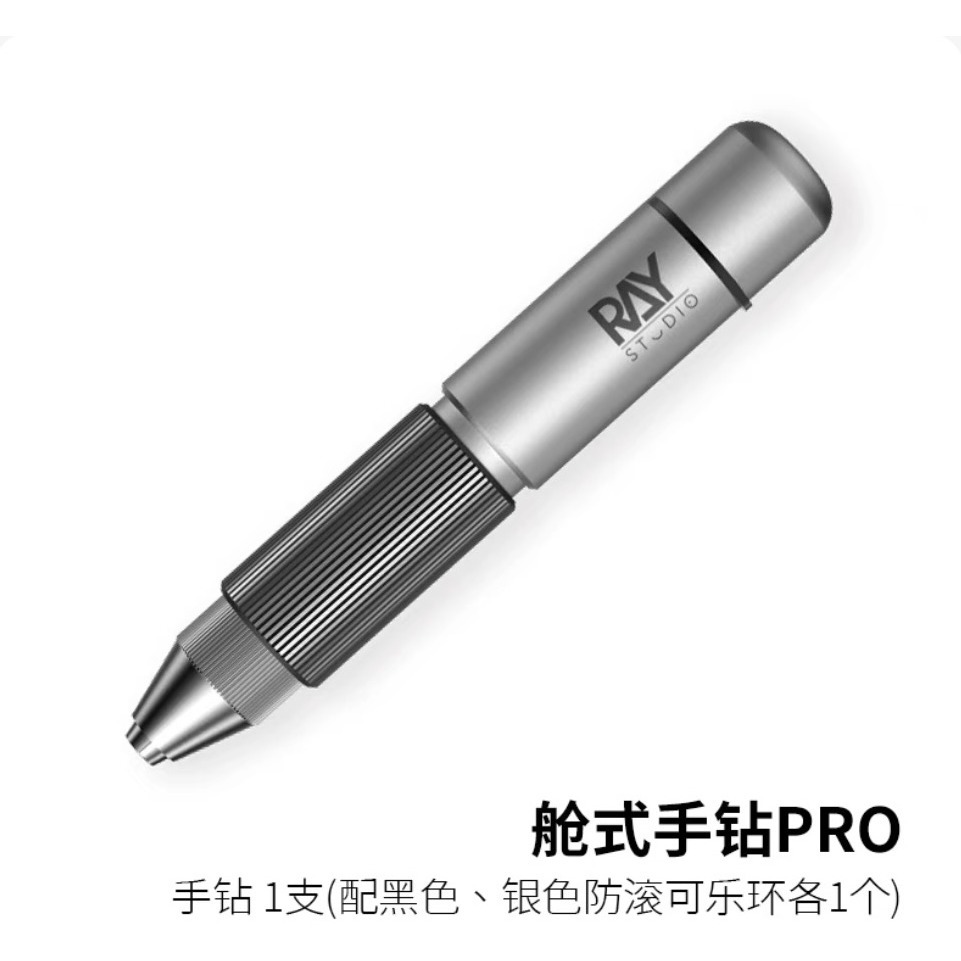 (Pandainn) Ray的模型世界 手鑽 鑽頭 刻線針 ray-規格圖5