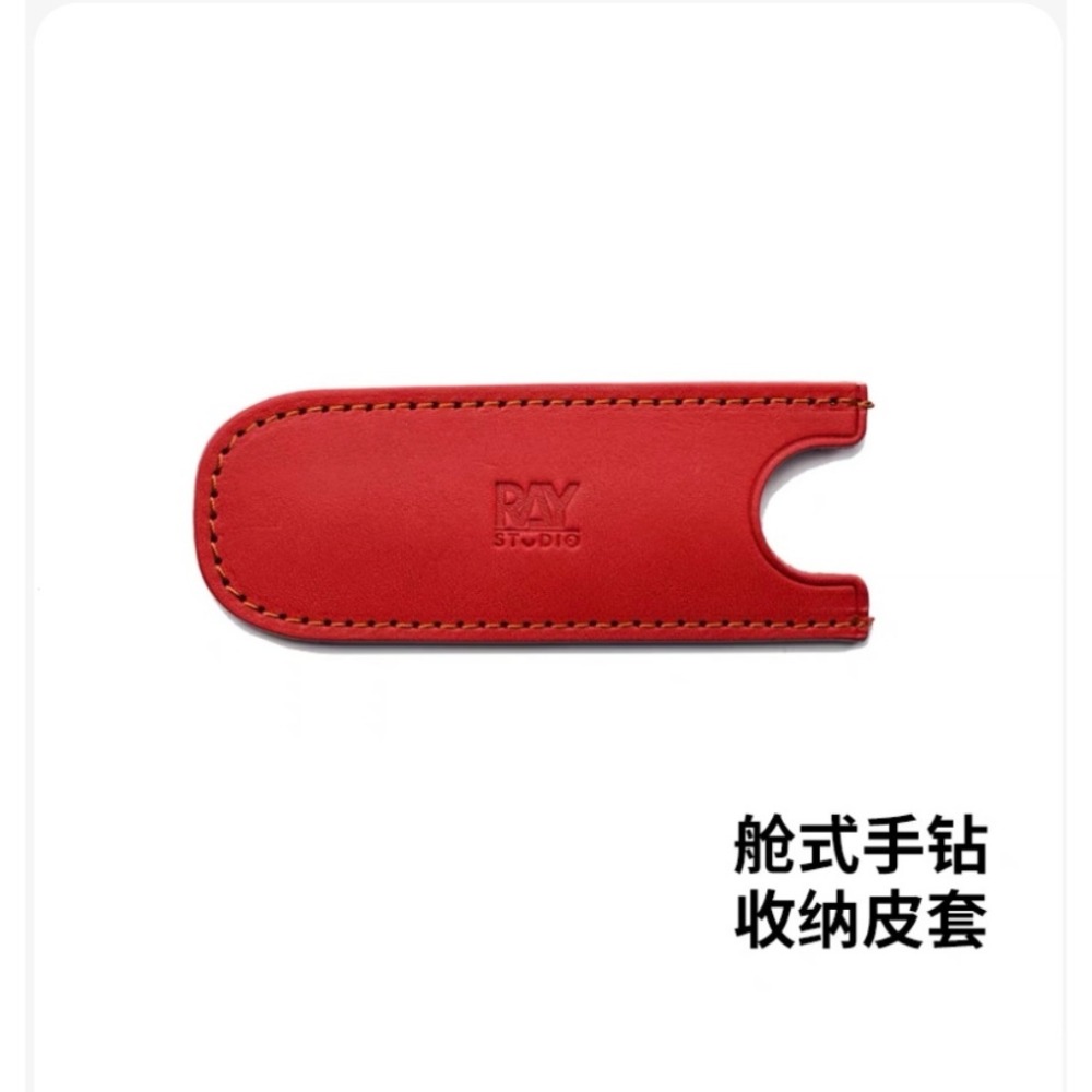 收納皮套-紅