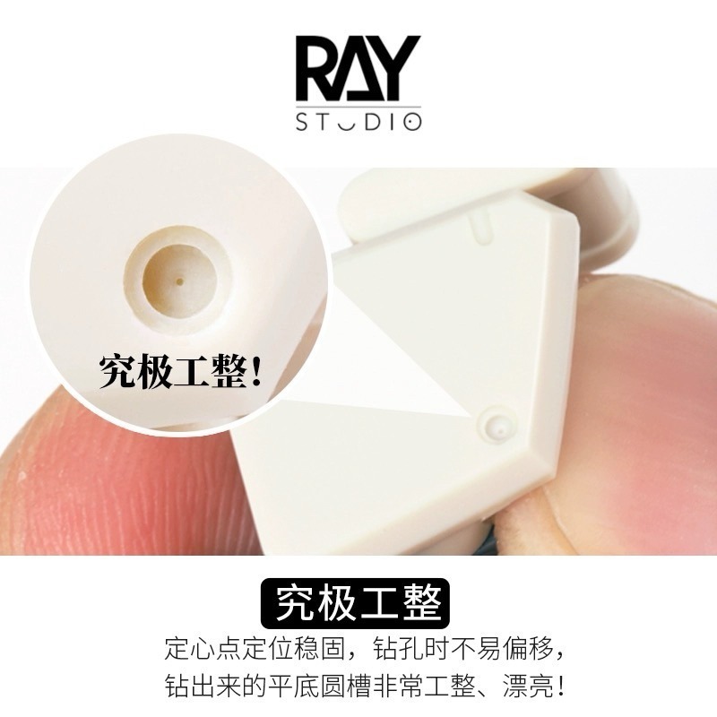 （Pandainn) Ray的模型世界 平底鑽 手鑽 擴孔 模型用 ray-細節圖4