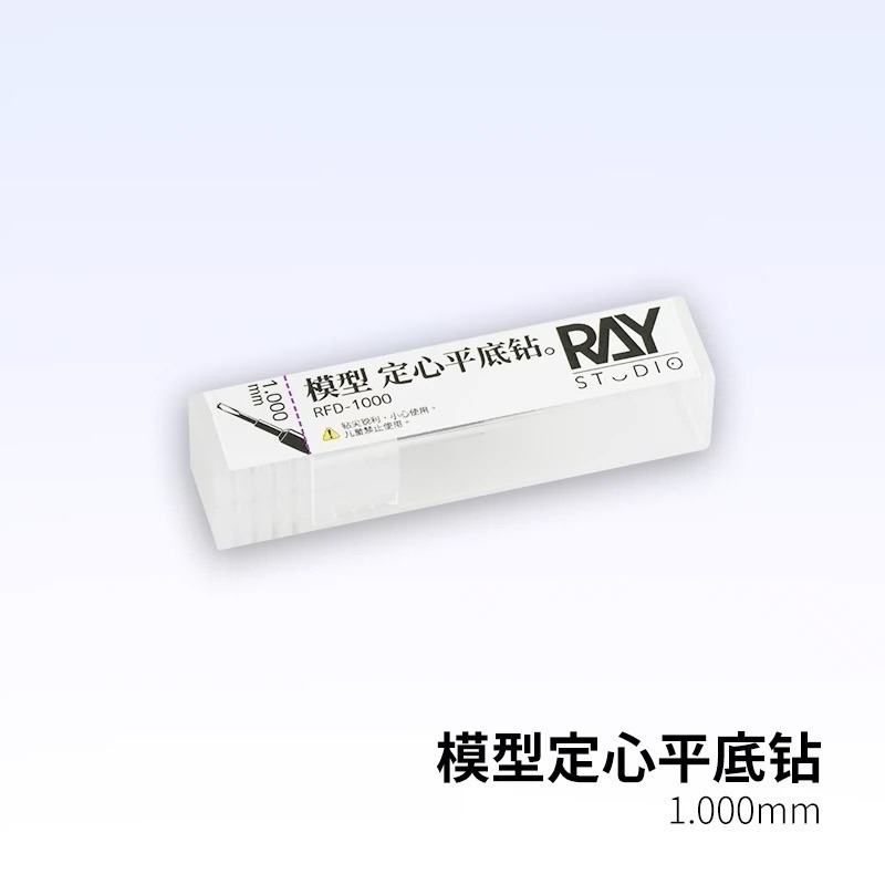 （Pandainn) Ray的模型世界 平底鑽 手鑽 擴孔 模型用 ray-規格圖5