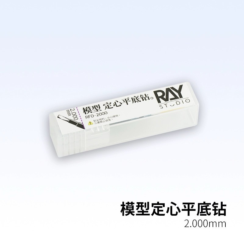 （Pandainn) Ray的模型世界 平底鑽 手鑽 擴孔 模型用 ray-規格圖5