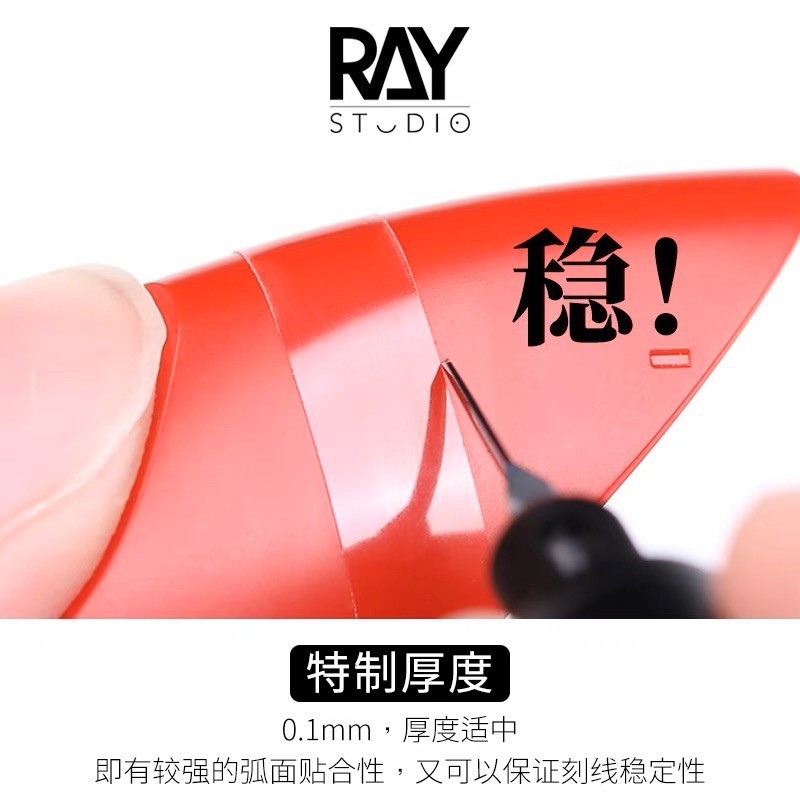 (Pandainn) Ray的模型世界 硬邊 刻線膠帶 3mm 6mm ray-細節圖3