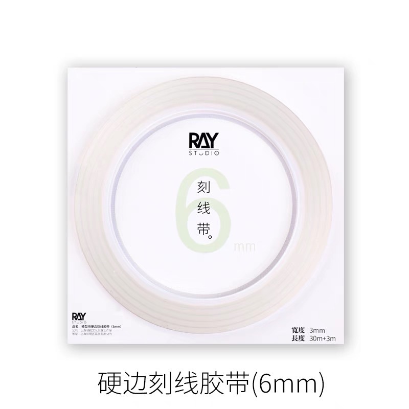 RAY-6mm刻線膠帶