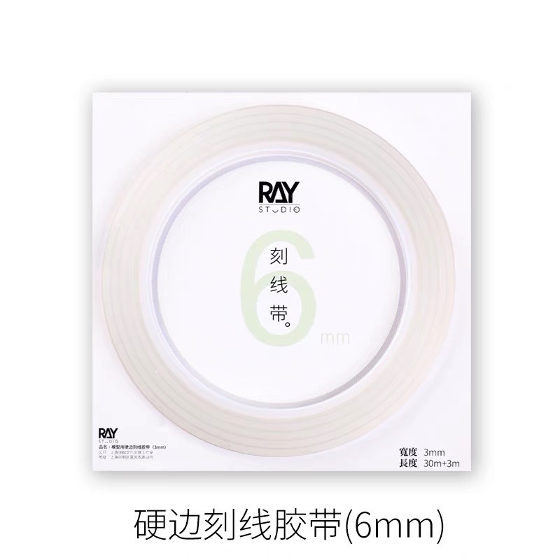 (Pandainn) Ray的模型世界 硬邊 刻線膠帶 3mm 6mm ray-規格圖5