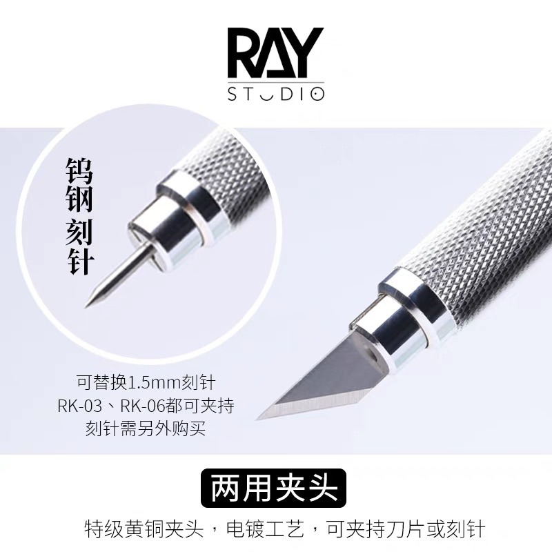 [Pandainn] Ray的模型世界 全金屬筆刀 窄刃 寬刃 手工雕刻刀 模型工具-細節圖4