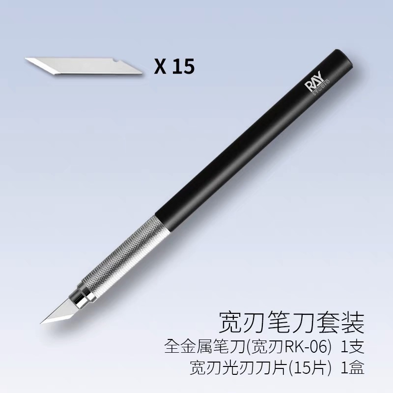 (Pandainn) Ray的模型世界 全金屬筆刀 窄刃 寬刃 手工雕刻刀 模型工具 ray-規格圖5