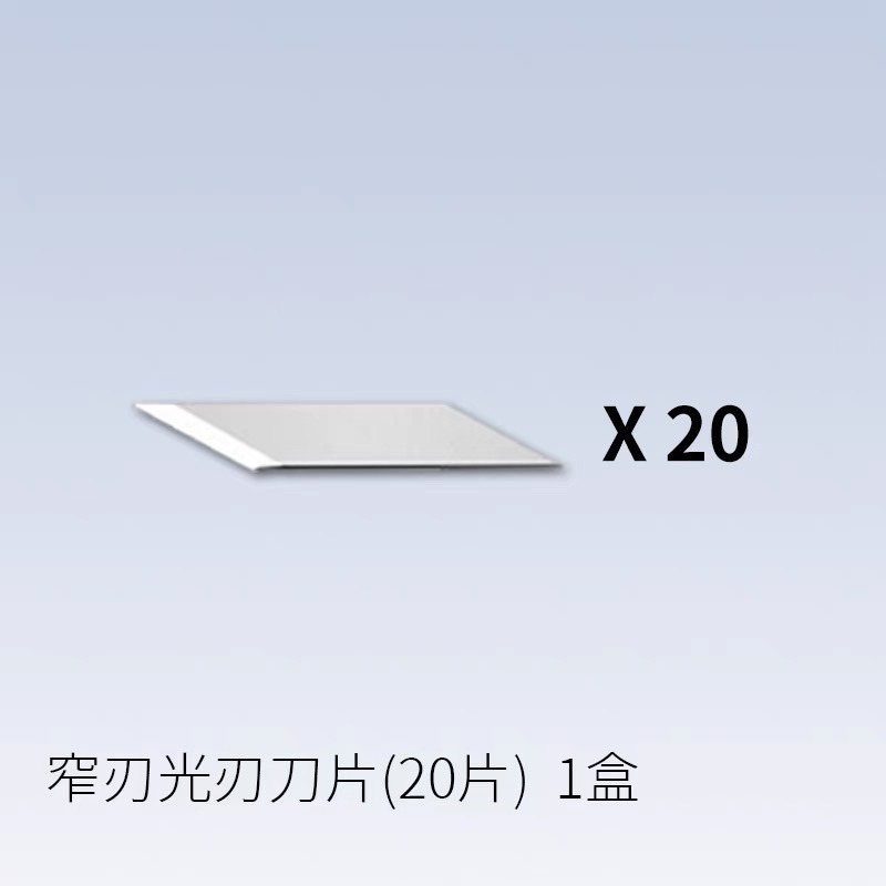 (Pandainn) Ray的模型世界 全金屬筆刀 窄刃 寬刃 手工雕刻刀 模型工具 ray-規格圖5