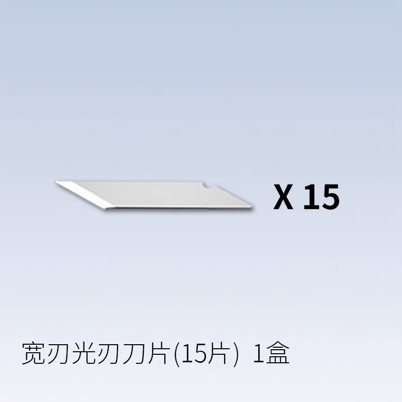 (Pandainn) Ray的模型世界 全金屬筆刀 窄刃 寬刃 手工雕刻刀 模型工具 ray-規格圖5