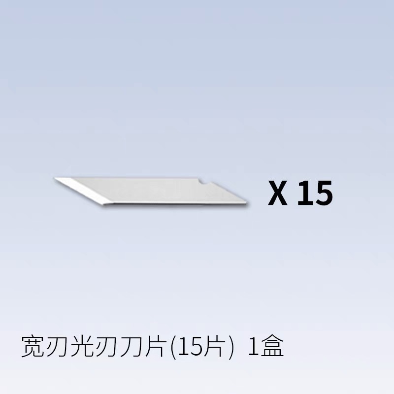 (Pandainn) Ray的模型世界 全金屬筆刀 窄刃 寬刃 手工雕刻刀 模型工具 ray-規格圖5