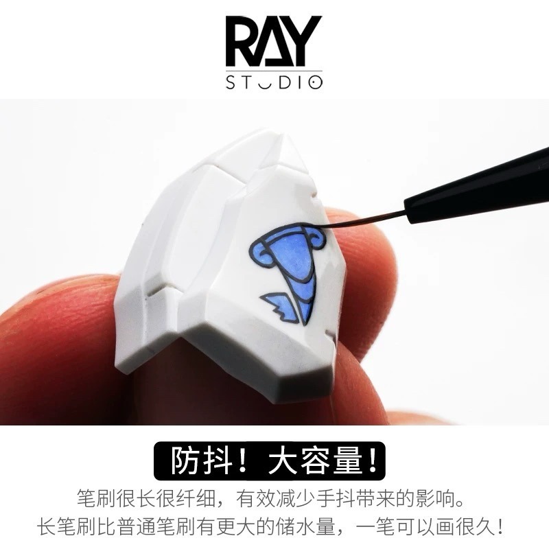 （Pandainn) Ray的模型世界 模型用 勾線筆 上色筆 鋼彈 軍模 ray-細節圖2