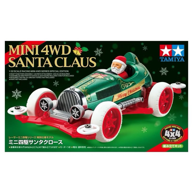 (Pandainn) 田宮 Tamiya 95678 限定版  SANTA CLAUS 聖誕老人 四驅車 軌道車-規格圖4