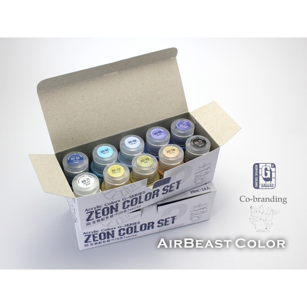 (Pandainn) Airbeast 吉翁配色組 AQ系列套組 第1彈 第2彈 第3彈 水性漆 壓克力漆 空中野獸-細節圖3