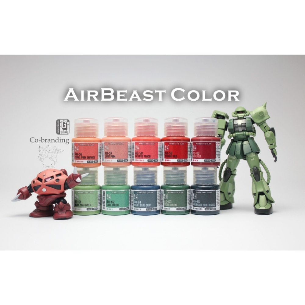 (Pandainn) Airbeast 吉翁配色組 AQ系列套組 第1彈 第2彈 第3彈 水性漆 壓克力漆 空中野獸-細節圖5