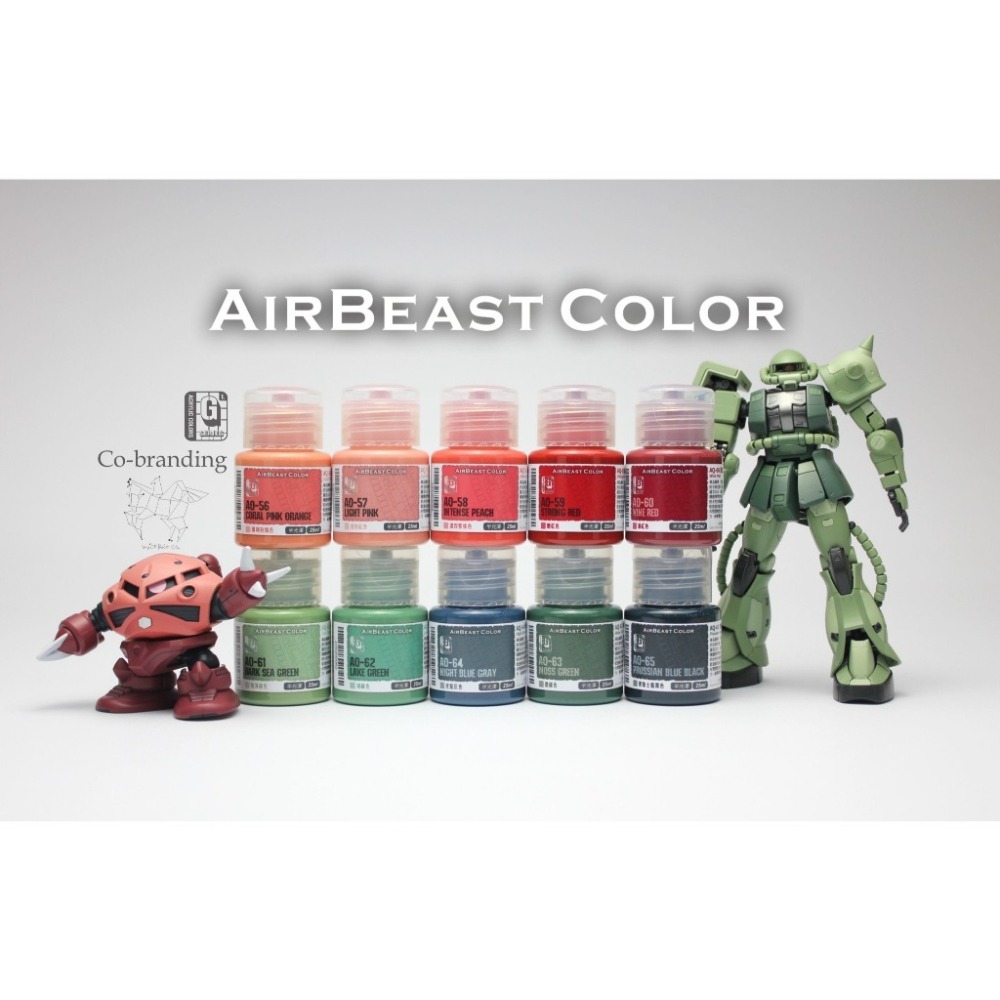 (Pandainn)現貨 Airbeast 吉翁配色組 水性漆 壓克力漆 空中野獸 AQ56 AQ66 AQ76 模型用-細節圖2