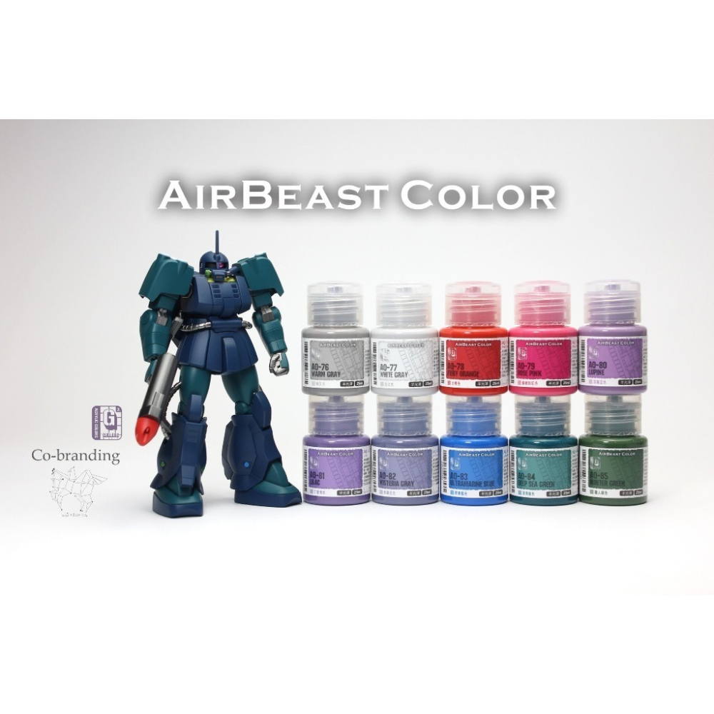 (Pandainn)現貨 Airbeast 吉翁配色組 水性漆 壓克力漆 空中野獸 AQ56 AQ66 AQ76 模型用-細節圖4