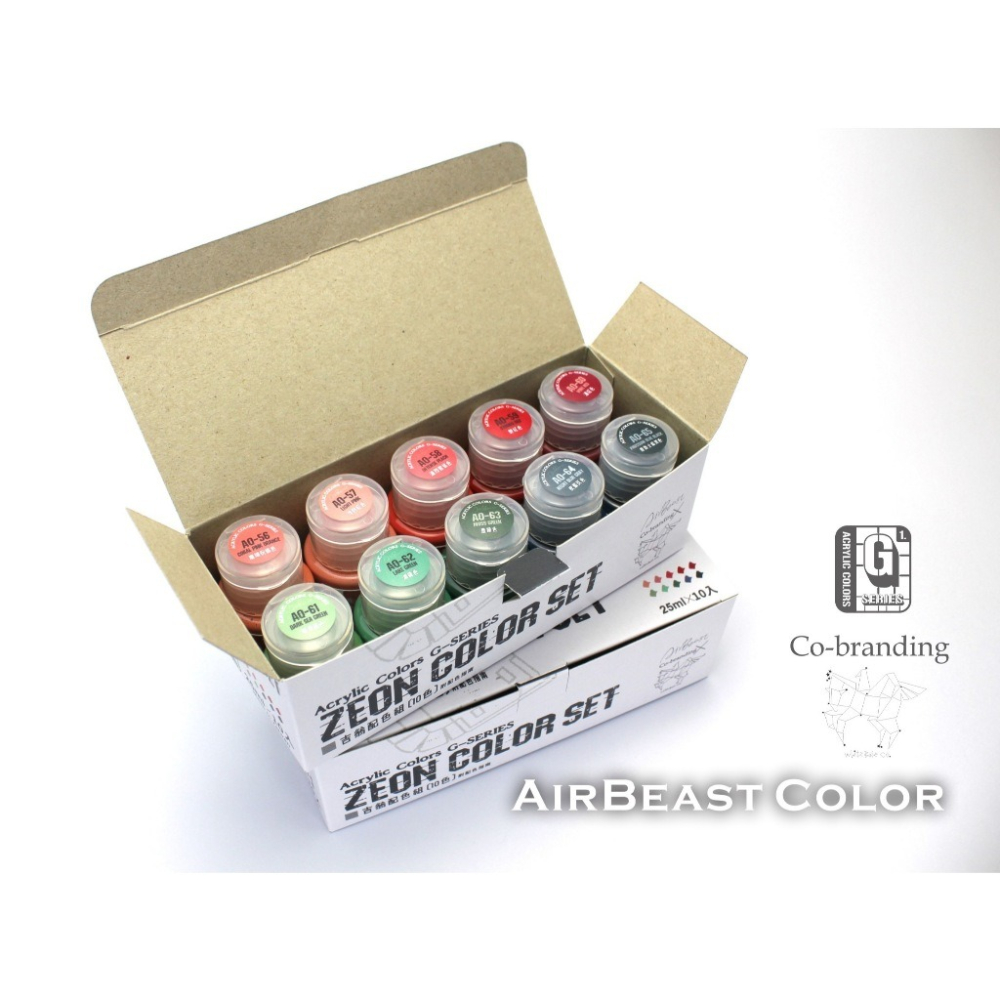 (Pandainn)現貨 Airbeast 吉翁配色組 水性漆 壓克力漆 空中野獸 AQ56 AQ66 AQ76 模型用-細節圖8