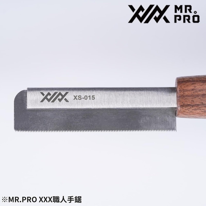 （Pandainn）現貨 Madworks XXX PRO 職人手鋸 XS系列 0.2mm 0.3mm 模型用 MAD-細節圖3