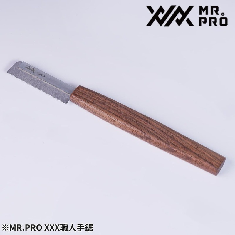 (Pandainn) Madworks XXX PRO 職人 手鋸 鋼鋸  0.15 0.2 0.3 mad 模型工具-細節圖7