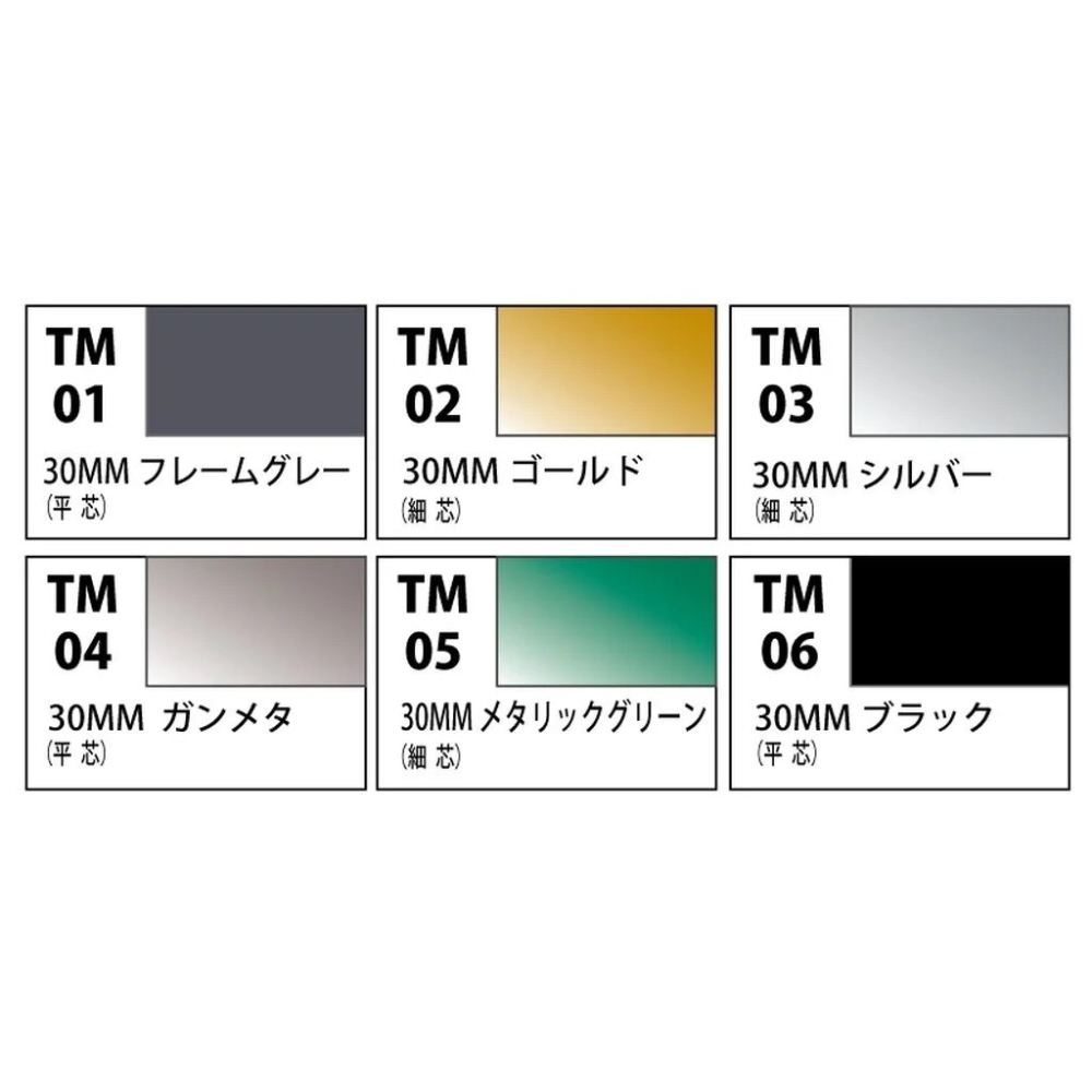 (Pandainn) 郡氏 GSI 30MM系列 TMS01 TMS02 鋼彈麥克筆  鋼麥 TMS-01 TMS-02-細節圖2