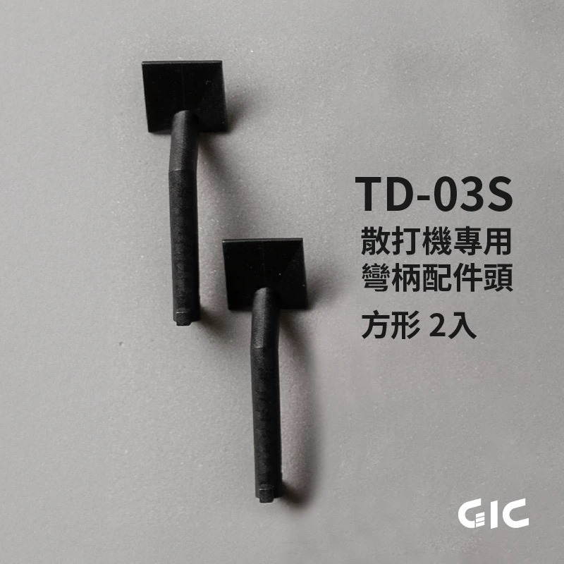 (Pandainn)現貨 GIC TD03 虎麗模 散打機 專用配件 沖孔砂紙 海綿砂紙 模型 打磨-細節圖2