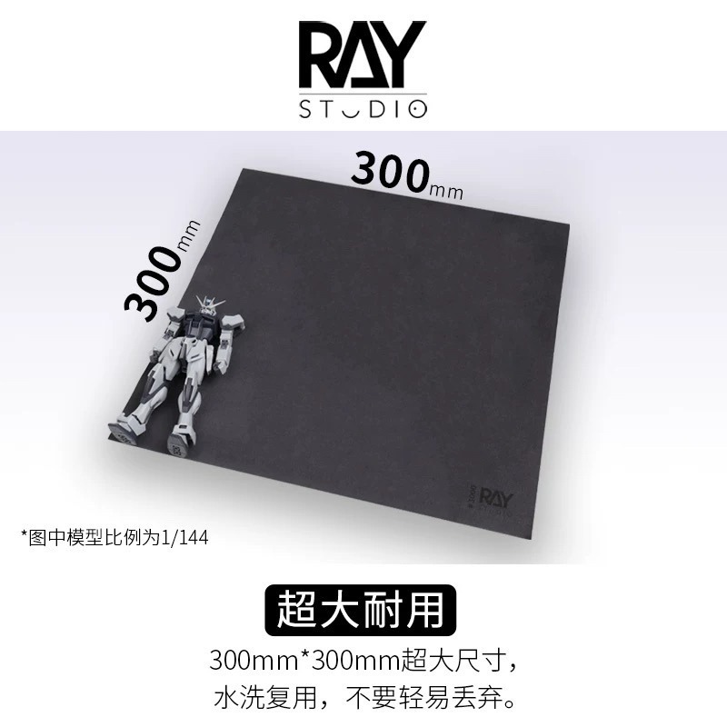 (Pandainn) Ray的模型世界 超柔軟擦拭布 研磨布 拋光布 ray-細節圖4
