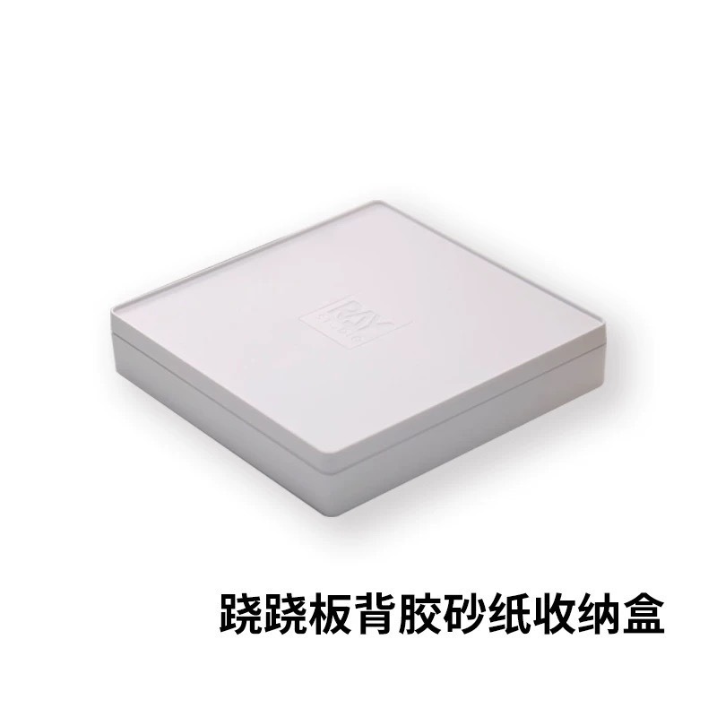 (Pandainn) Ray的模型世界 背膠砂紙收納盒 鋼彈 模型工具 收納盒 ray-規格圖5
