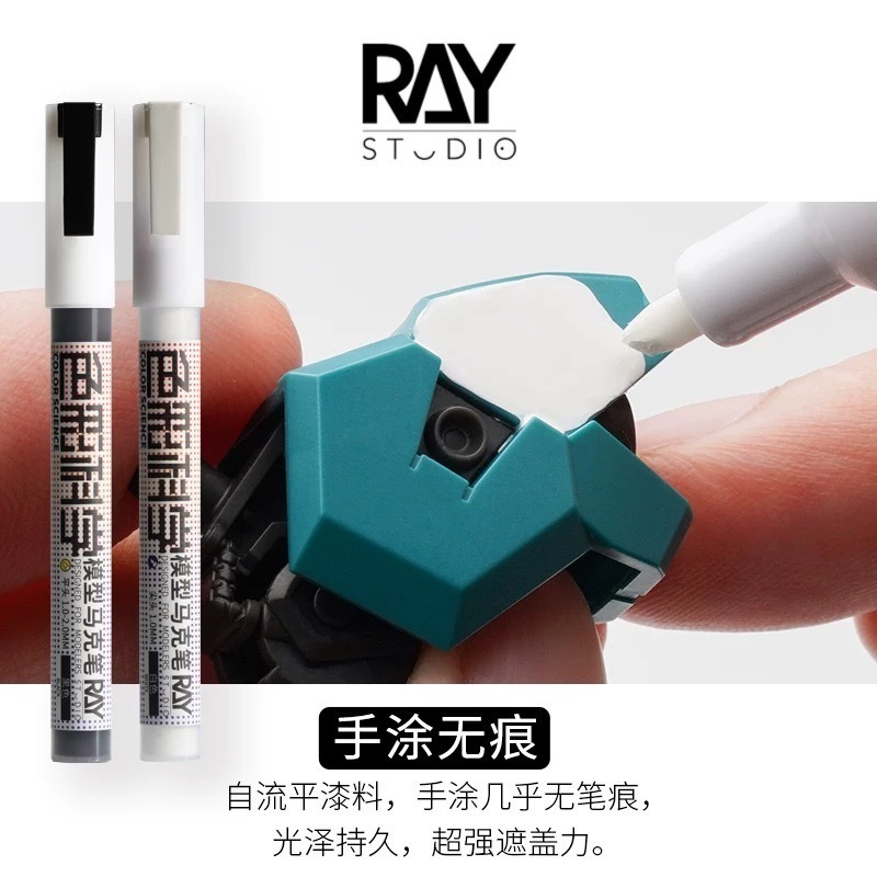 (Pandainn) Ray的模型世界 色彩科學 麥克筆 筆塗 鋼彈 模型工具 ray-細節圖2