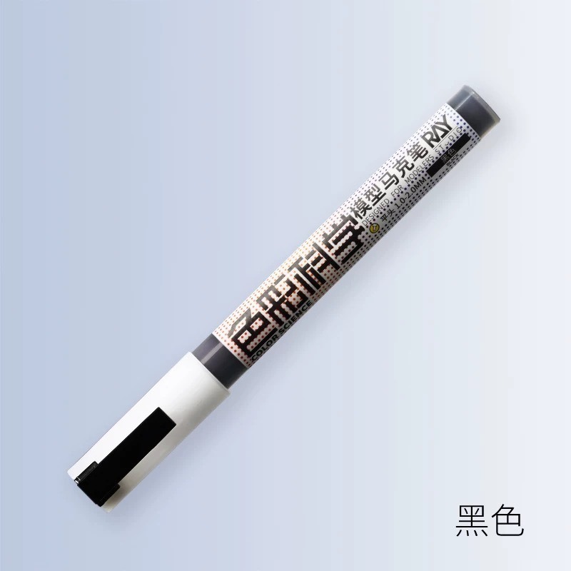 (Pandainn) Ray的模型世界 色彩科學 麥克筆 筆塗 鋼彈 模型工具 ray-規格圖3