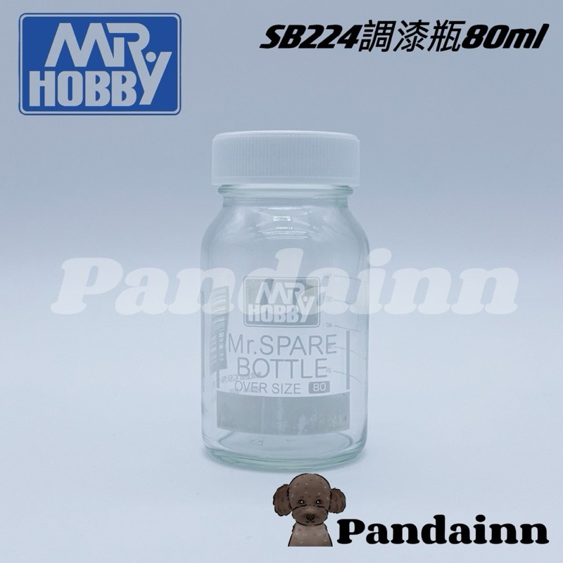 (Pandainn) 郡氏 GSI SB220 SB223 SB224 模型漆 玻璃空瓶 調漆瓶 帶刻度-規格圖1