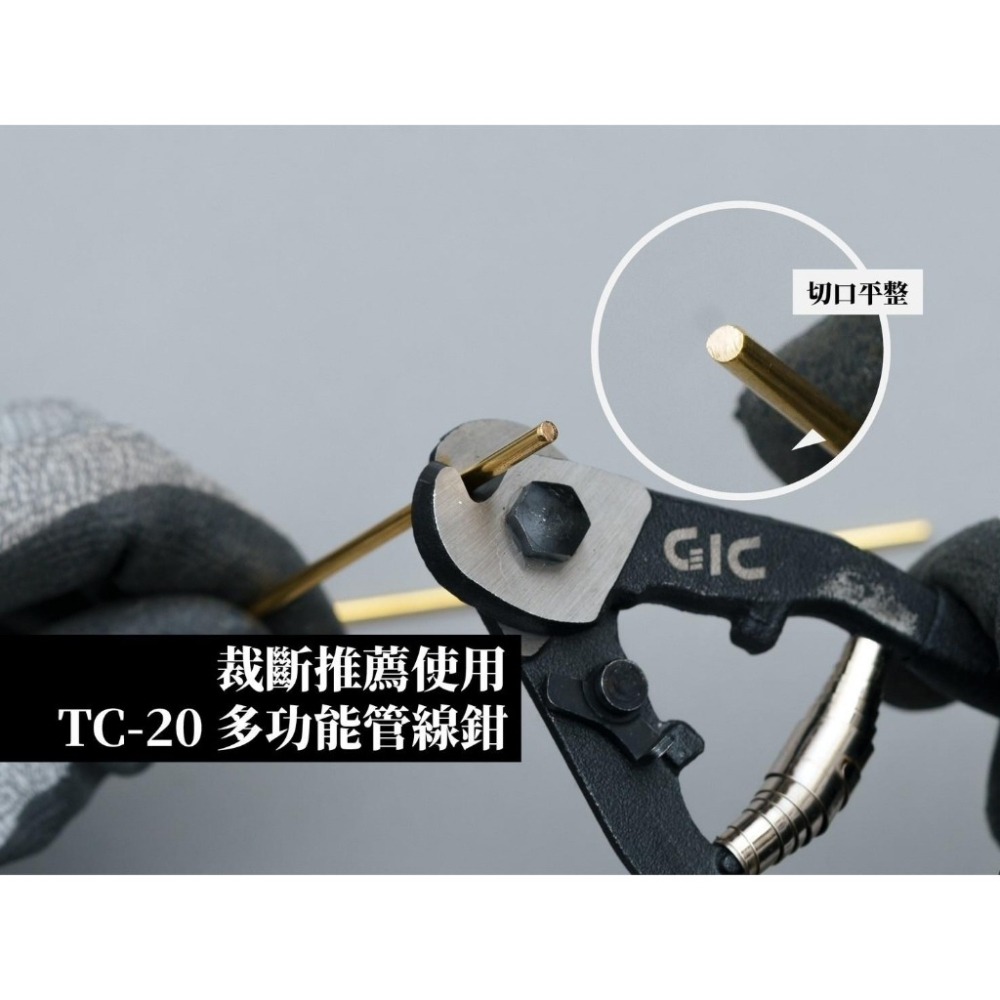 (Pandainn) GIC TC29 改造銅棒 打樁銅棒 模型改造 打樁 銅棒 模型工具-細節圖4