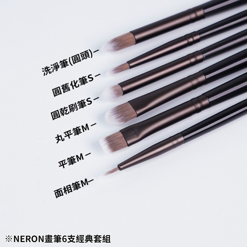 (Pandainn) Madworks NERON 面相筆 平筆 斜平筆 丸平筆 乾刷筆 舊化筆 mad 畫筆 模型工具-細節圖5