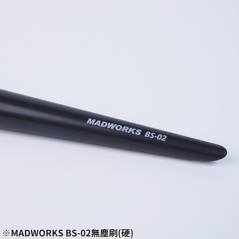 (Pandainn) Madworks BS01 BS02 除塵刷 軟毛 硬毛 除塵 清潔 mad 模型工具-細節圖2