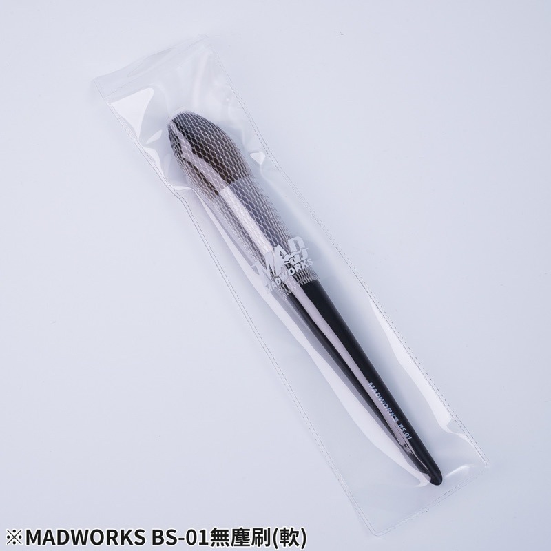 (Pandainn) Madworks BS01 BS02 除塵刷 軟毛 硬毛 除塵 清潔 mad 模型工具-規格圖8