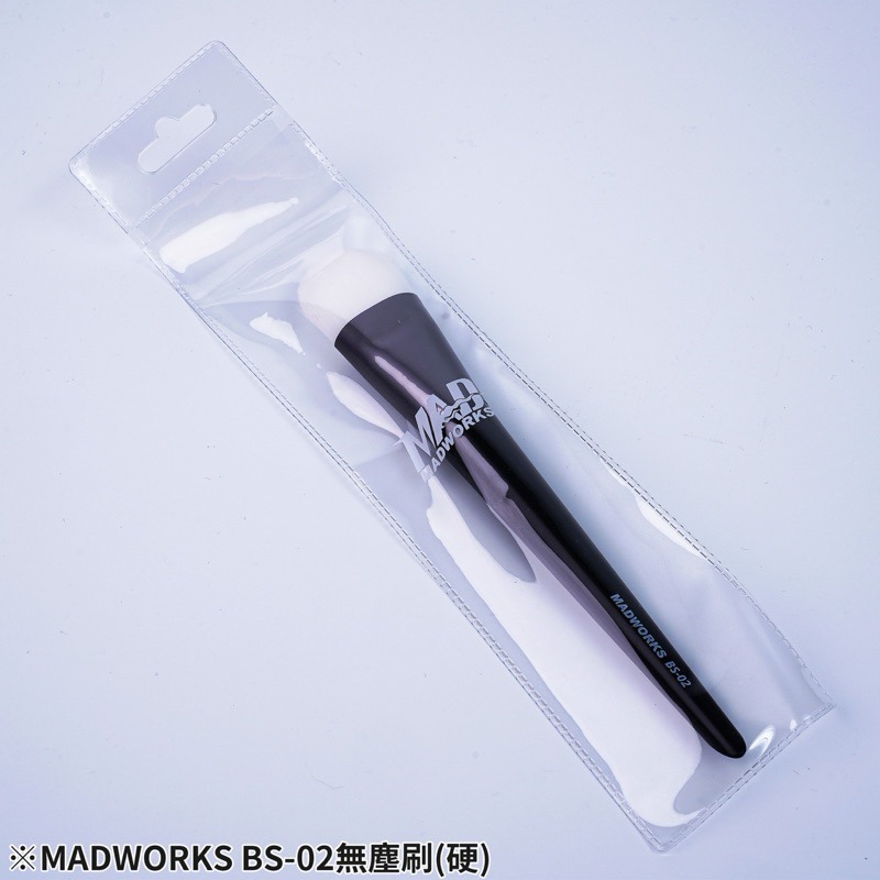 (Pandainn) Madworks BS01 BS02 除塵刷 軟毛 硬毛 除塵 清潔 mad 模型工具-規格圖8