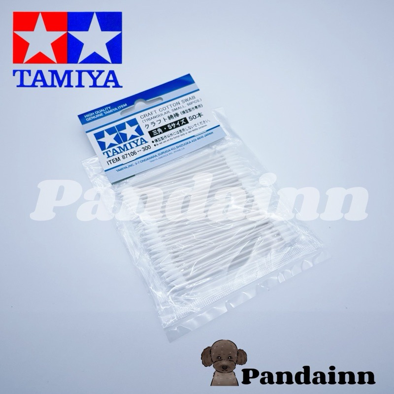 (Pandainn) 田宮 Tamiya 棉棒 擦拭棒 87103 87104 87105 87106 87107 模型-規格圖3