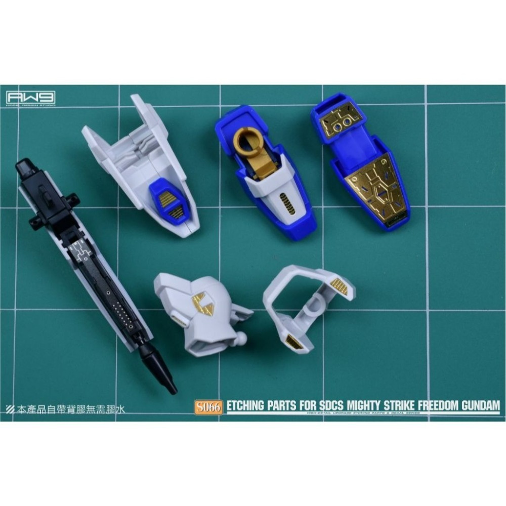 (Pandainn) 非模型 鋼魂 AW9 S66 SDCS 全能攻擊自由鋼彈 改造蝕刻片 附水貼 aw9 模型工具-細節圖5