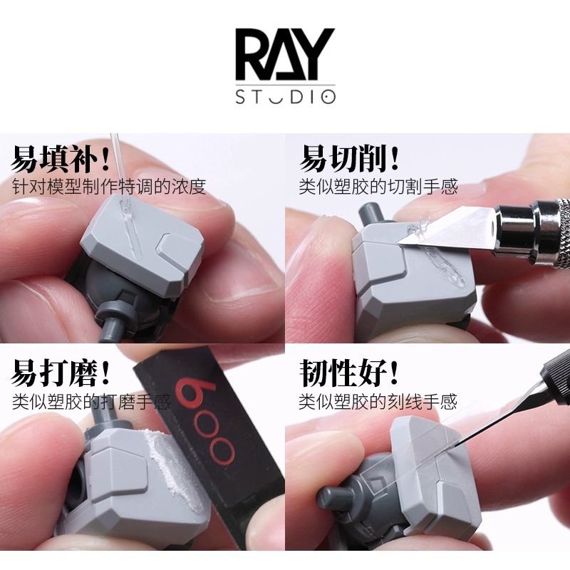(Pandainn) Ray的模型世界 鋼Plus 低白化 瞬間膠 催化劑 模型用 ray-細節圖2