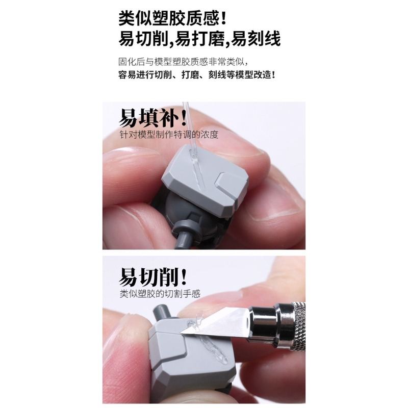 (Pandainn) Ray的模型世界 鋼Plus 低白化 瞬間膠 催化劑 模型用 ray-細節圖5